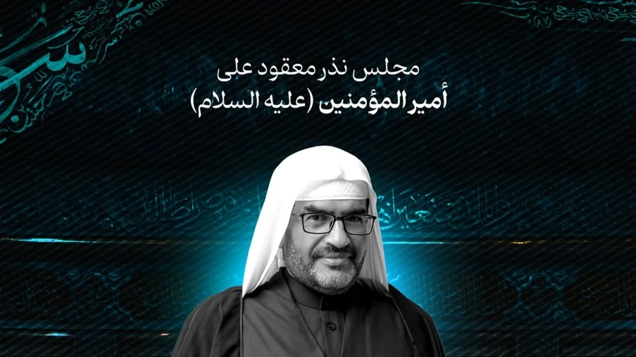 مجلس نذر معقود على *أمير المؤمنين* عليه السلام - حسينية أبو صيبع
