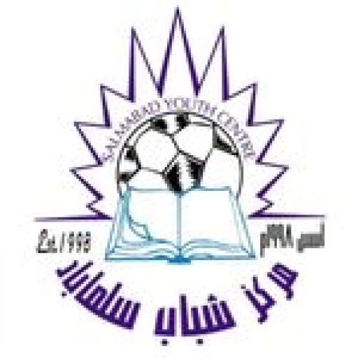 مركز تمكين شباب سلماباد