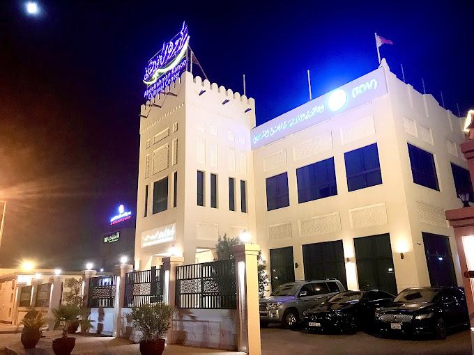 مركز عبدالرحمن كانو الثقافي في الرفاع