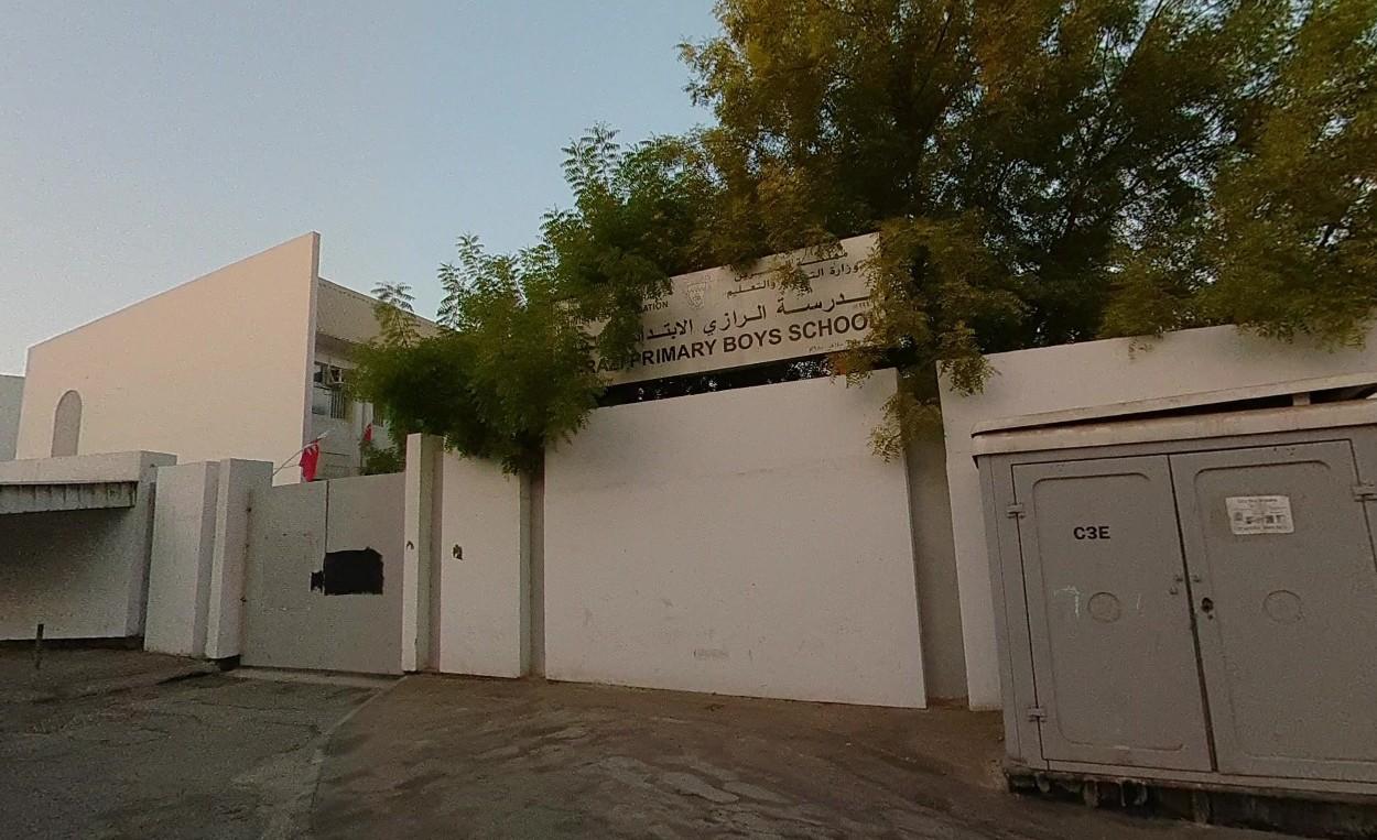 مدرسة الرازي الابتداشية للبنين في الديه