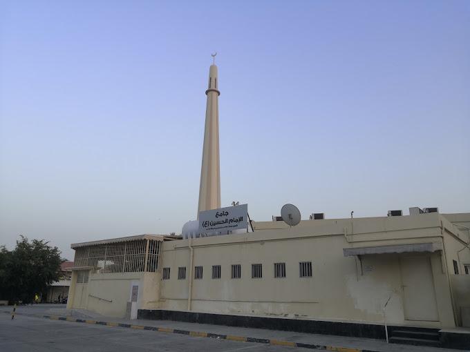 جامع الإمام الحسين في إسكان عالي