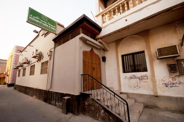 مأتم آل سعيد (السيدة زينب "ع") للرجال في المعامير