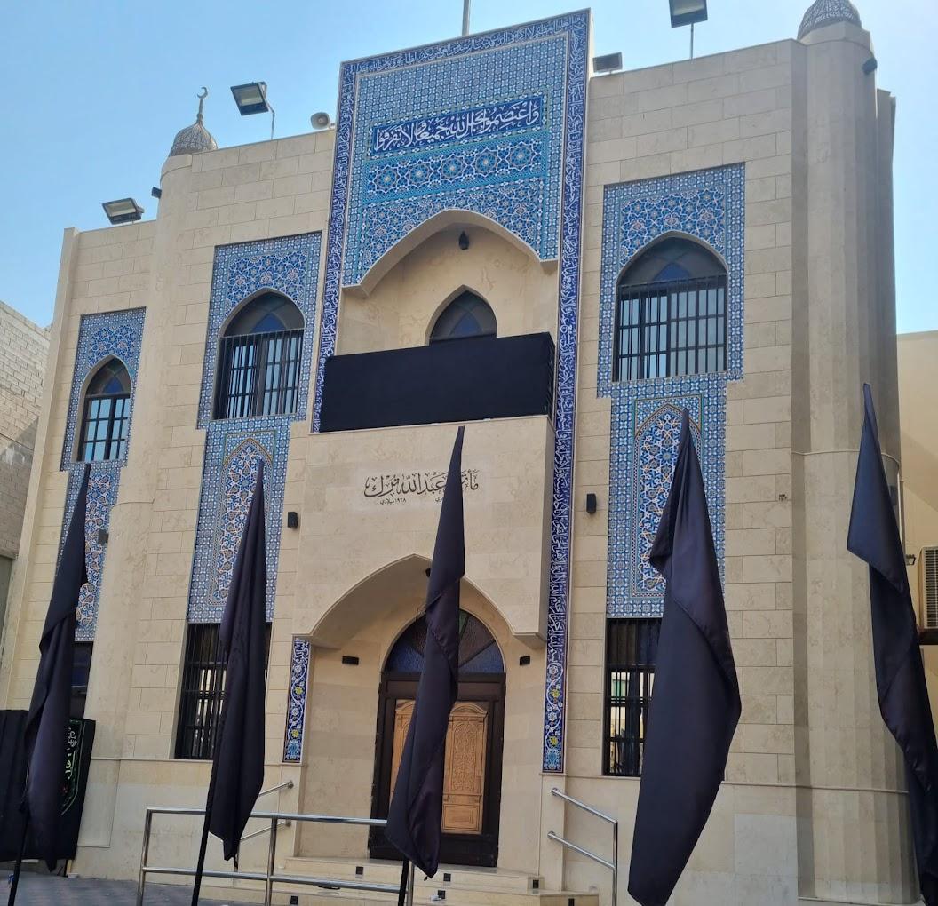 مأتم عبدالله ترك (الميناوية) للرجال في الحورة