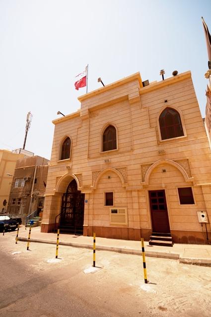 مأتم الكليتي للرجال في المنامة
