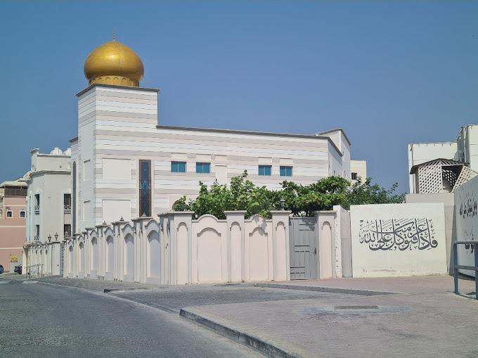 مأتم الوديعة للنساء في الديه